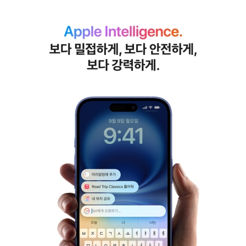 iPhone 16 Plus