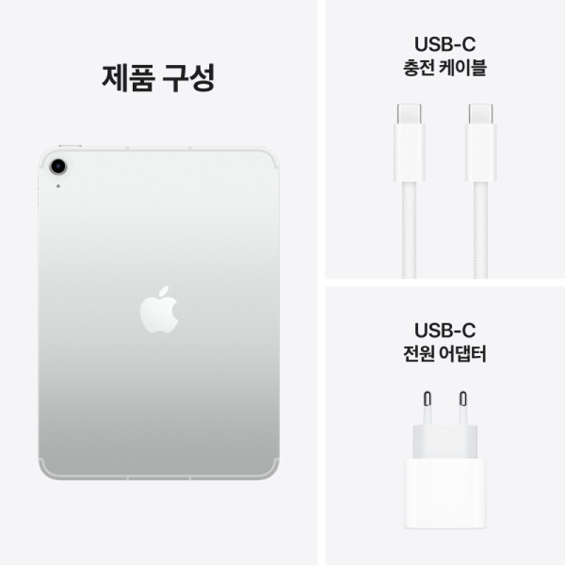 2025 iPad