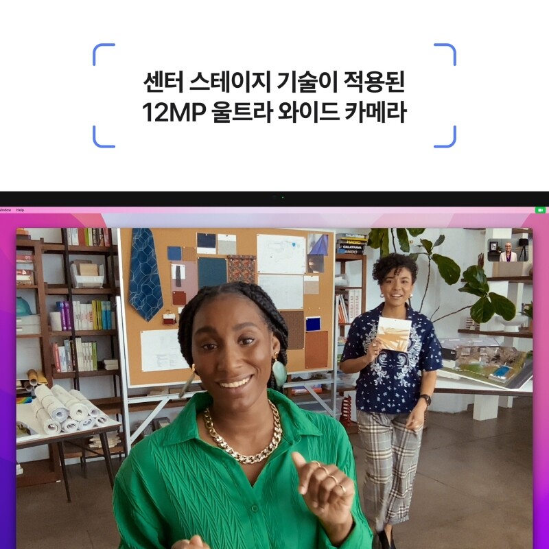 Studio Display - Nano-texture 글래스 - 기울기 및 높이 조절 스탠드