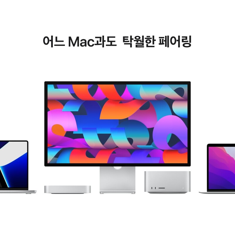 Studio Display - Nano-texture 글래스 - 기울기 및 높이 조절 스탠드