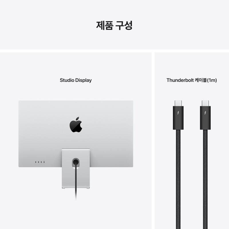Studio Display - Nano-texture 글래스 - 기울기 및 높이 조절 스탠드