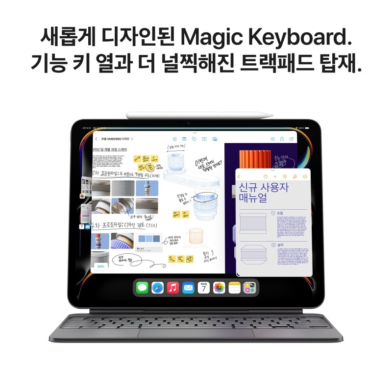 iPad Pro 11 M4