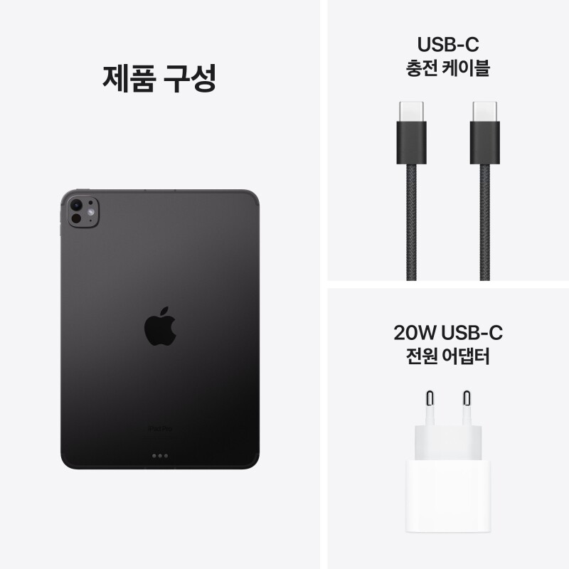 iPad Pro 11 M4