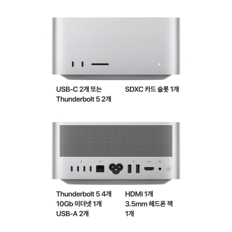 Mac Studio M4 Max