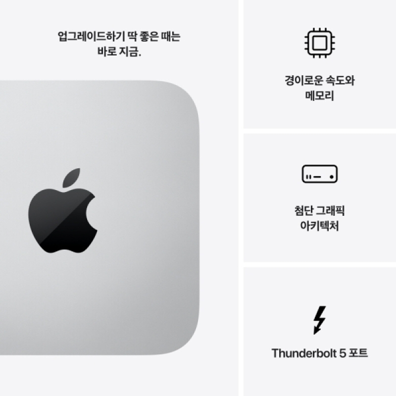 Mac Studio M4 Max