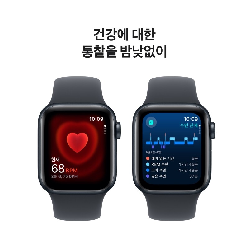 Apple Watch SE 스포츠 밴드