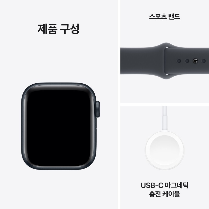 Apple Watch SE 스포츠 밴드