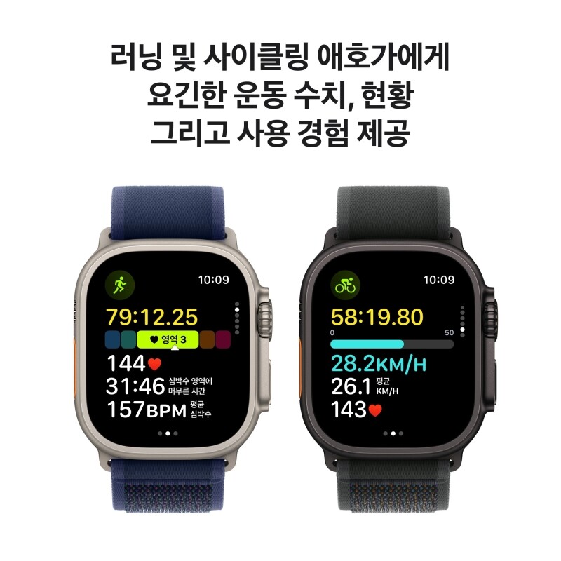 Apple Watch Ultra 2 밀레니즈 루프