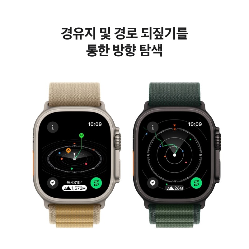 Apple Watch Ultra 2 알파인 루프