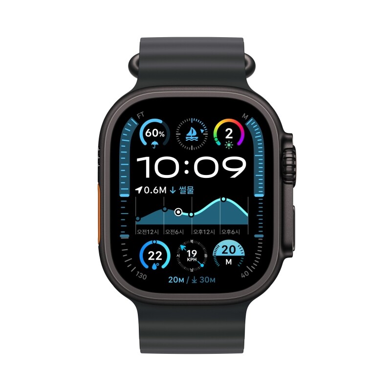 Apple Watch Ultra 2 오션 밴드