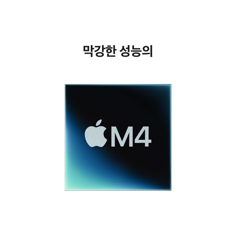 MacBook Pro 14 M4