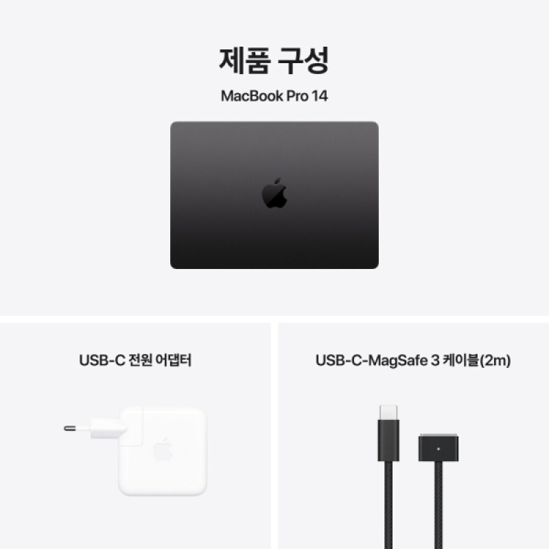 MacBook Pro 14 M4 Pro