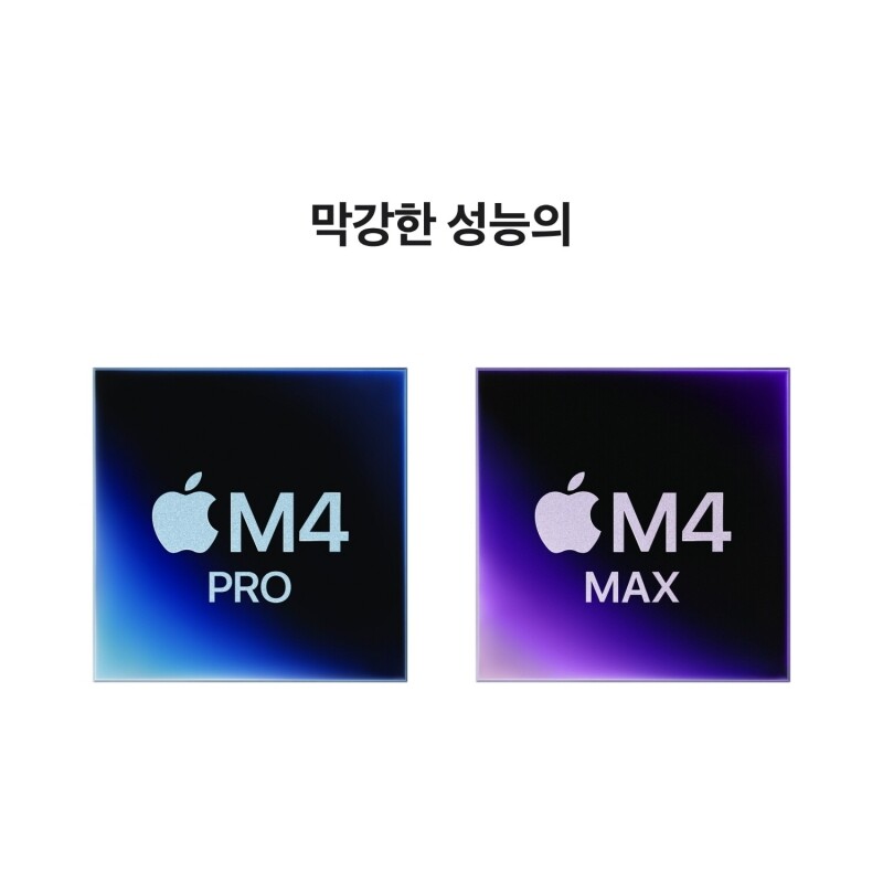 MacBook Pro 16 M4 Max