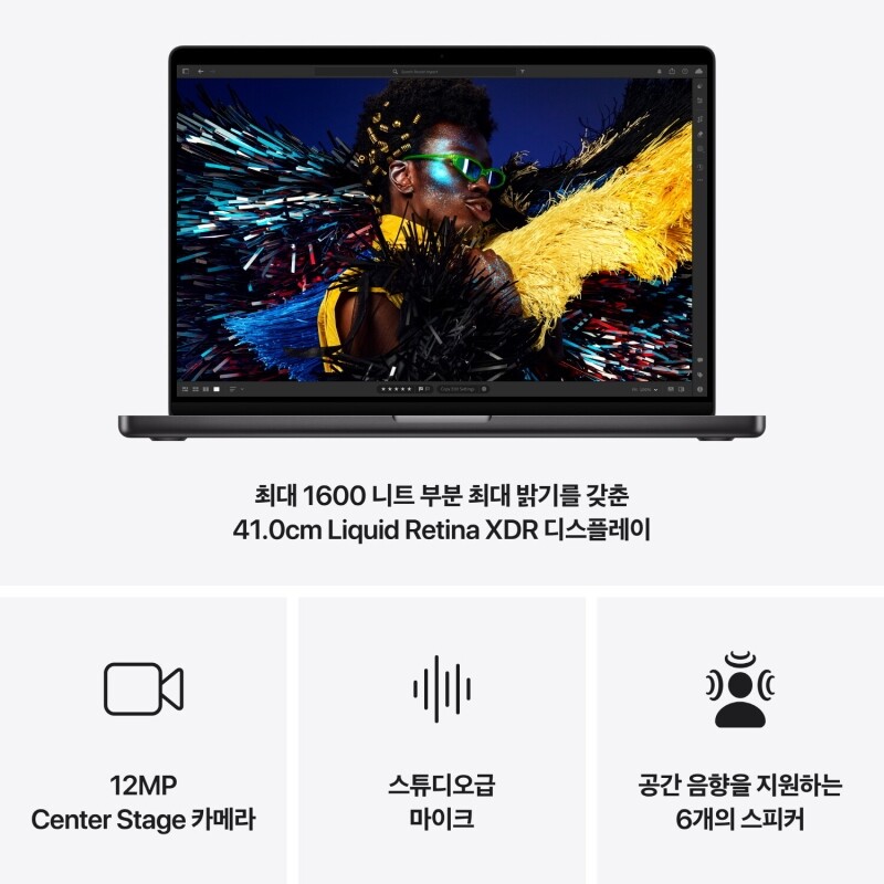 MacBook Pro 16 M4 Max