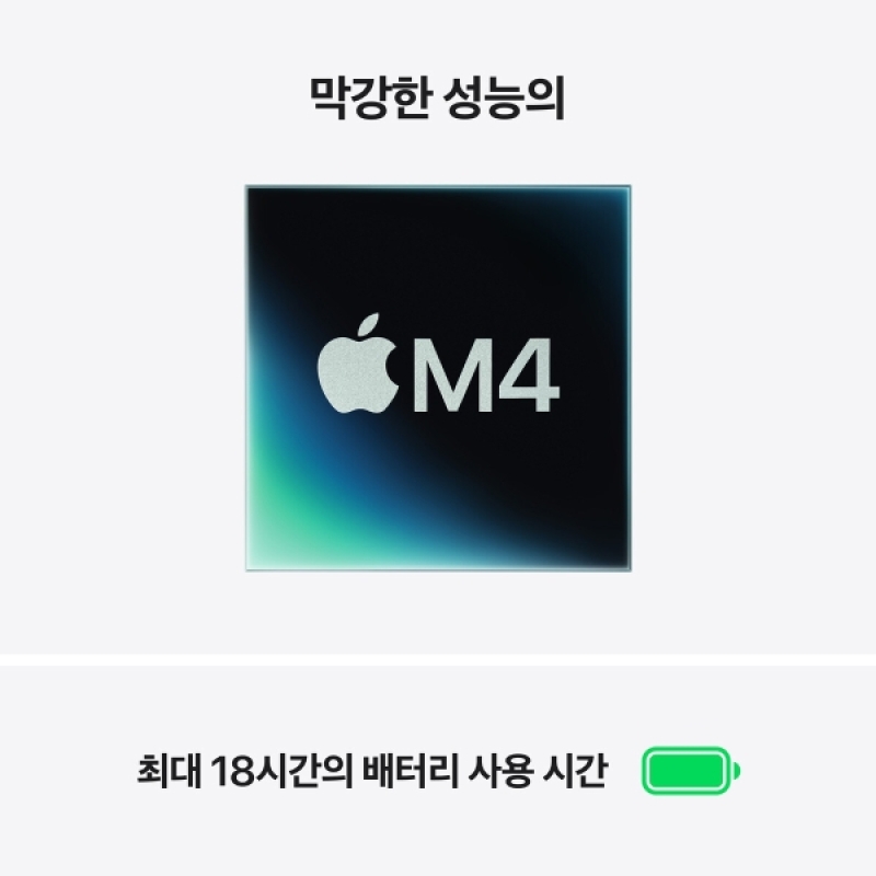 MacBook Air 15 M4