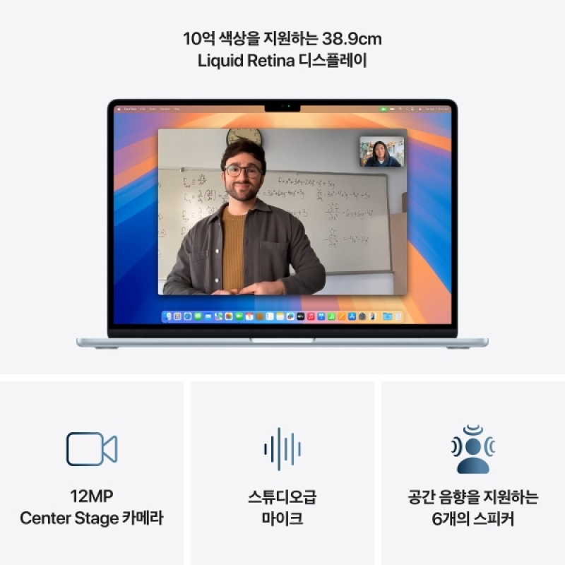 MacBook Air 15 M4