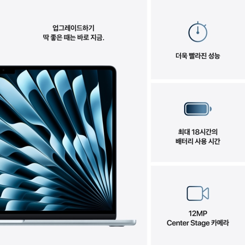 MacBook Air 15 M4