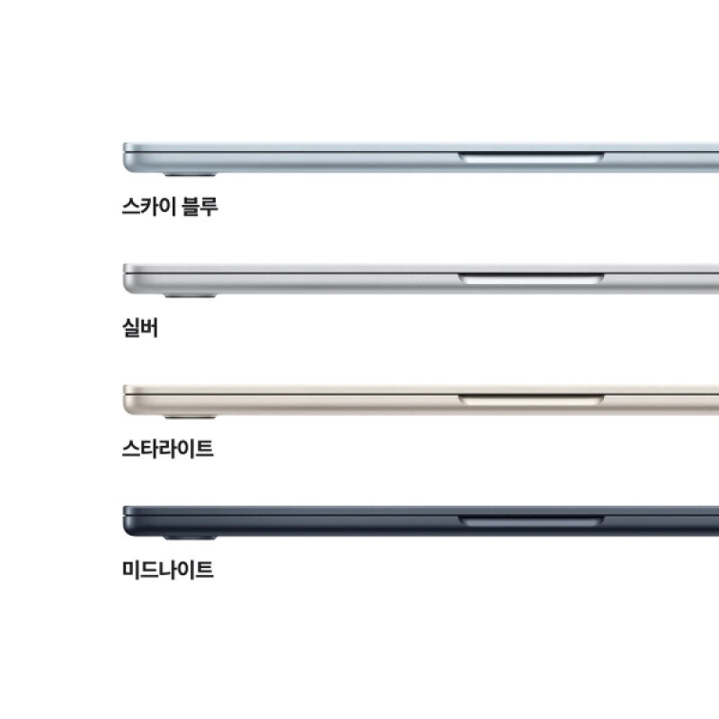 MacBook Air 13 M4 [ Apple M4칩(10코어 CPU 8코어 GPU) ]